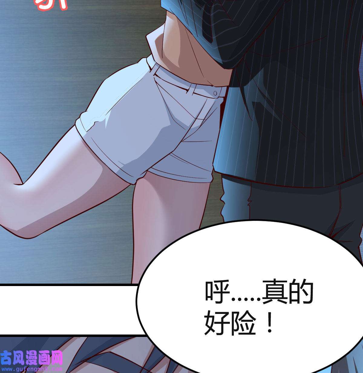 家有双生女友043 小心脏吃不消
