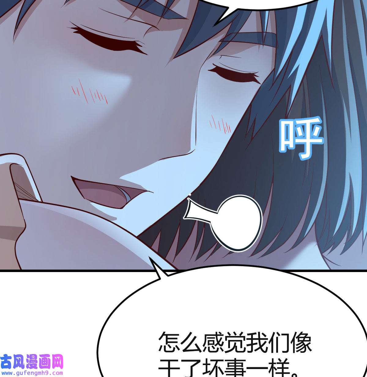 家有双生女友043 小心脏吃不消