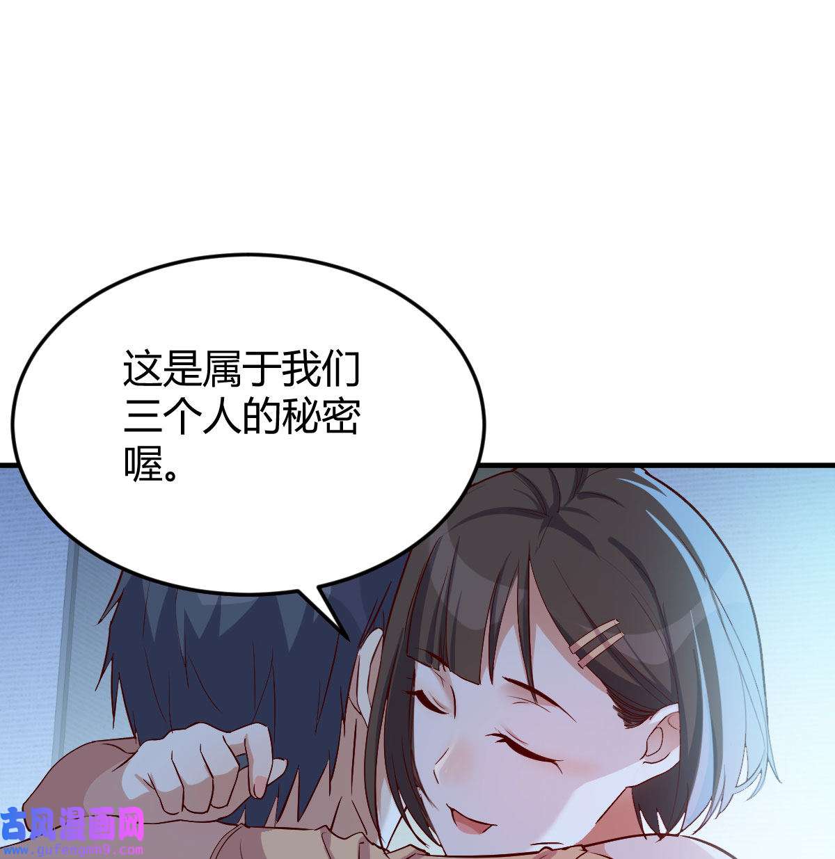 家有双生女友043 小心脏吃不消