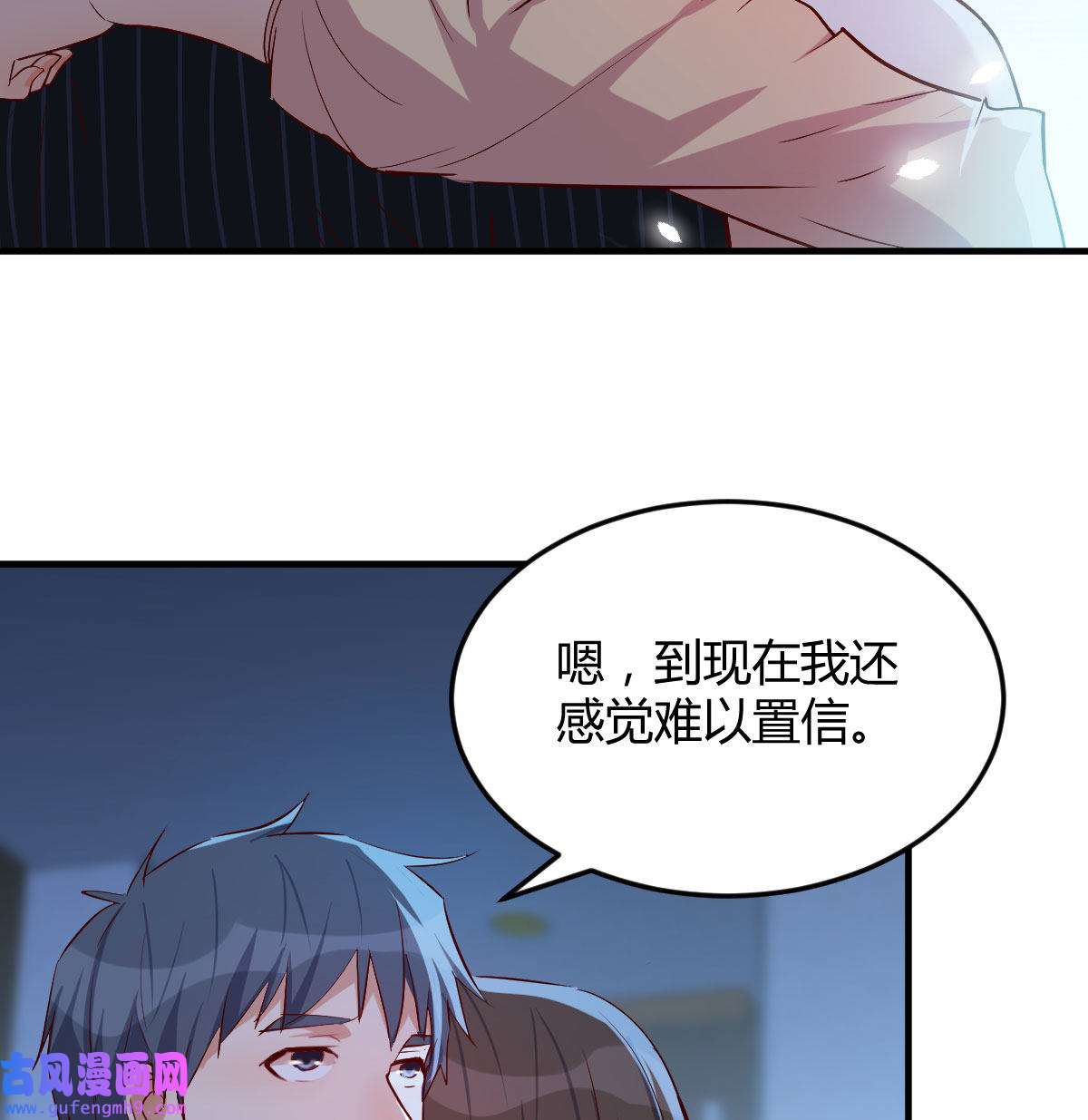 家有双生女友043 小心脏吃不消