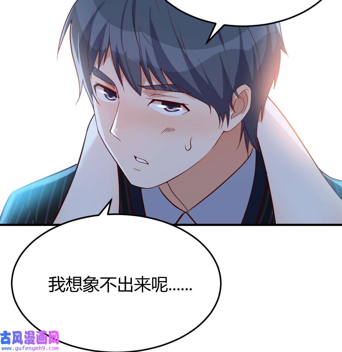 家有双生女友043 小心脏吃不消