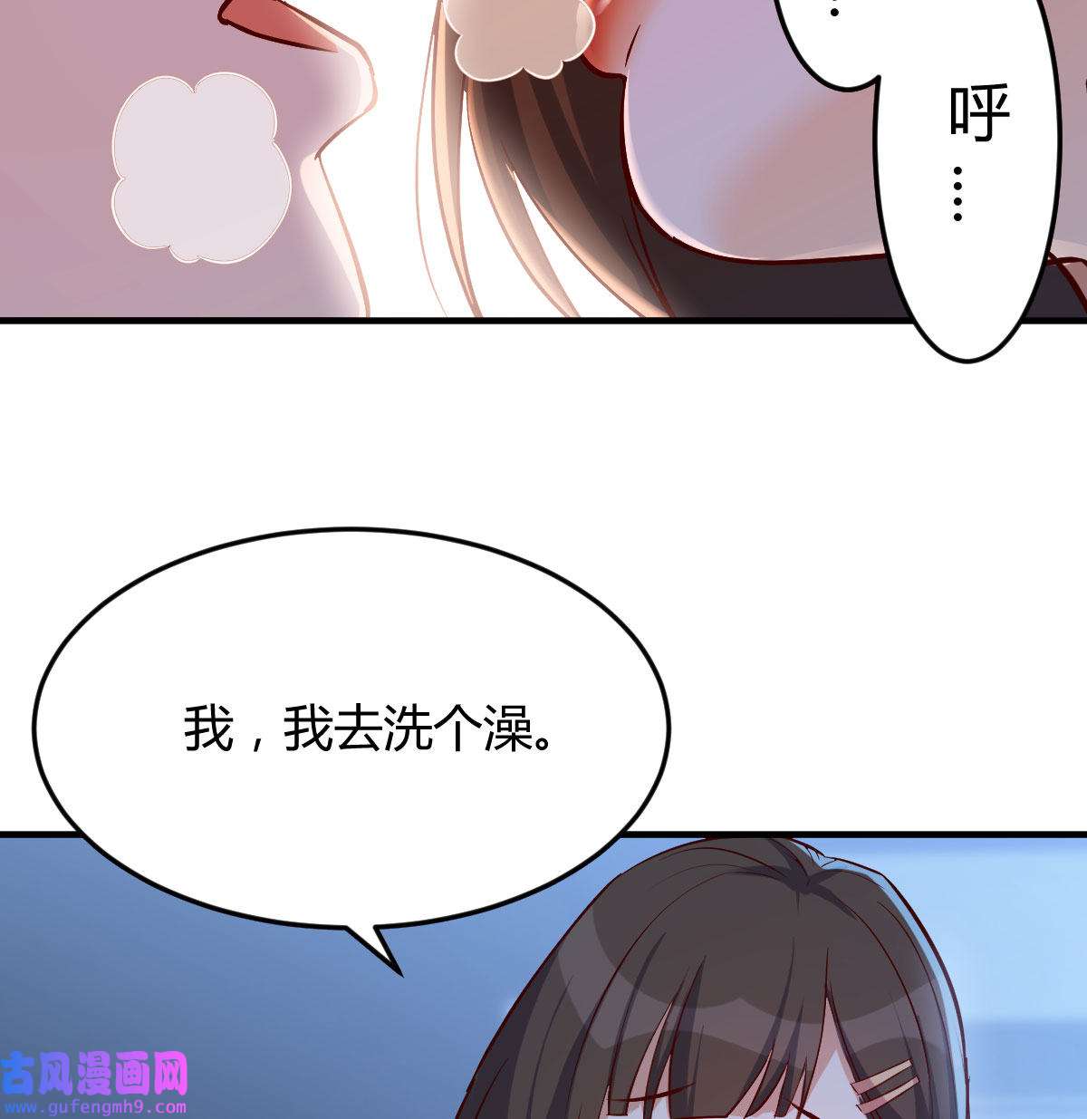 家有双生女友043 小心脏吃不消