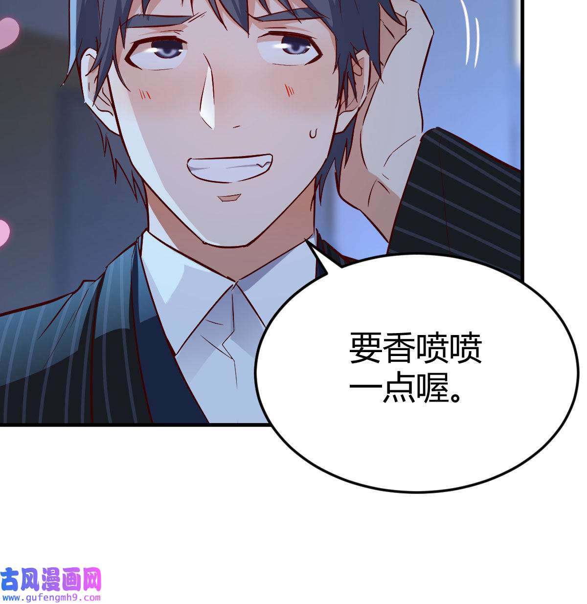 家有双生女友043 小心脏吃不消