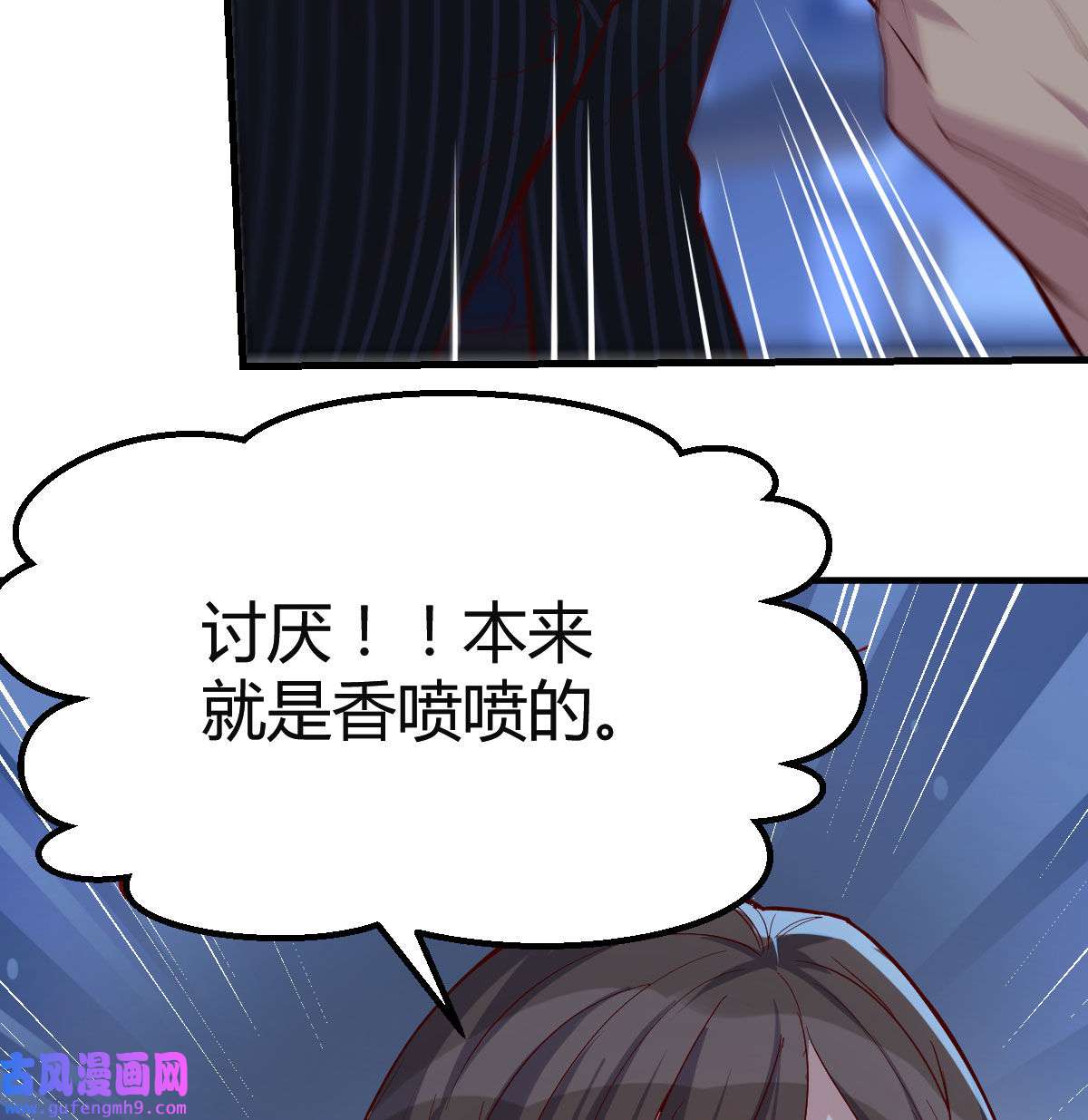 家有双生女友043 小心脏吃不消