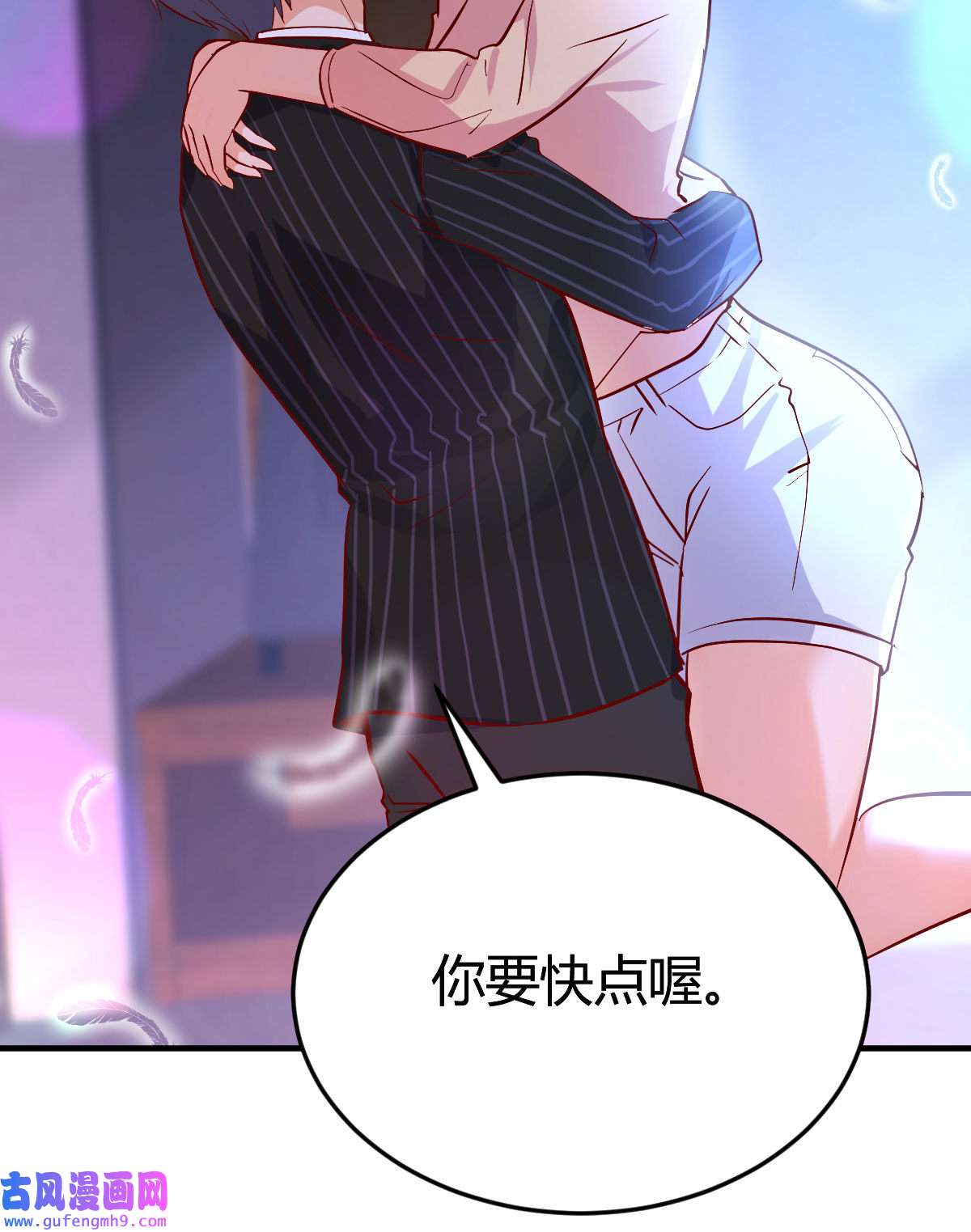 家有双生女友043 小心脏吃不消