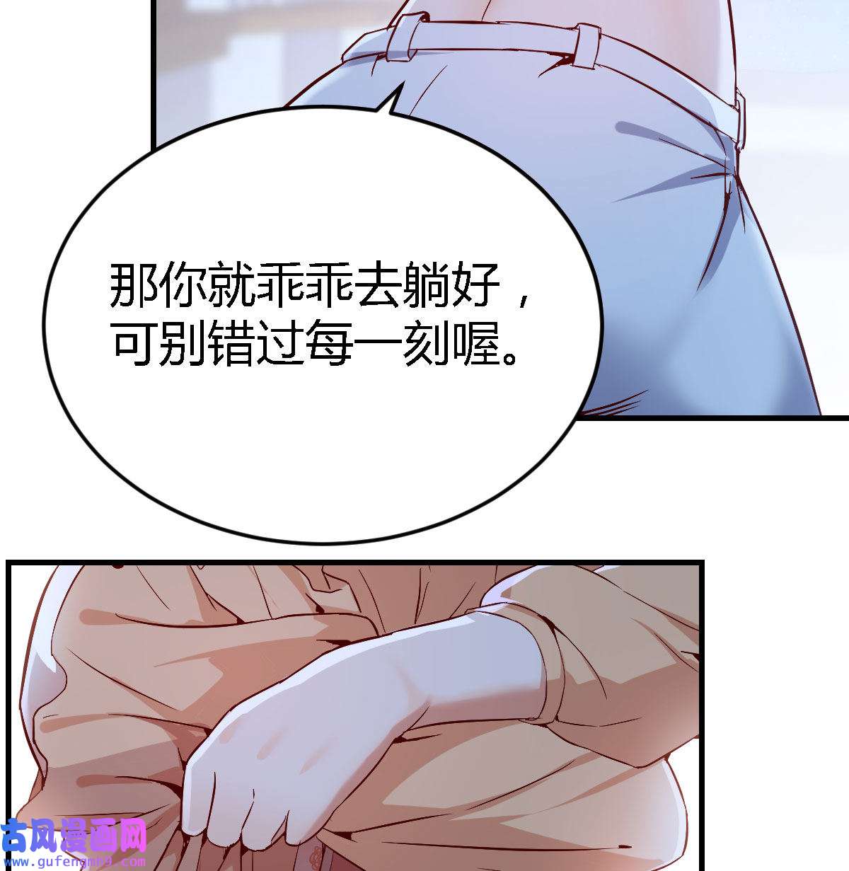 家有双生女友043 小心脏吃不消