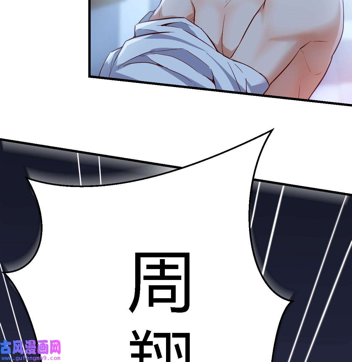 家有双生女友043 小心脏吃不消