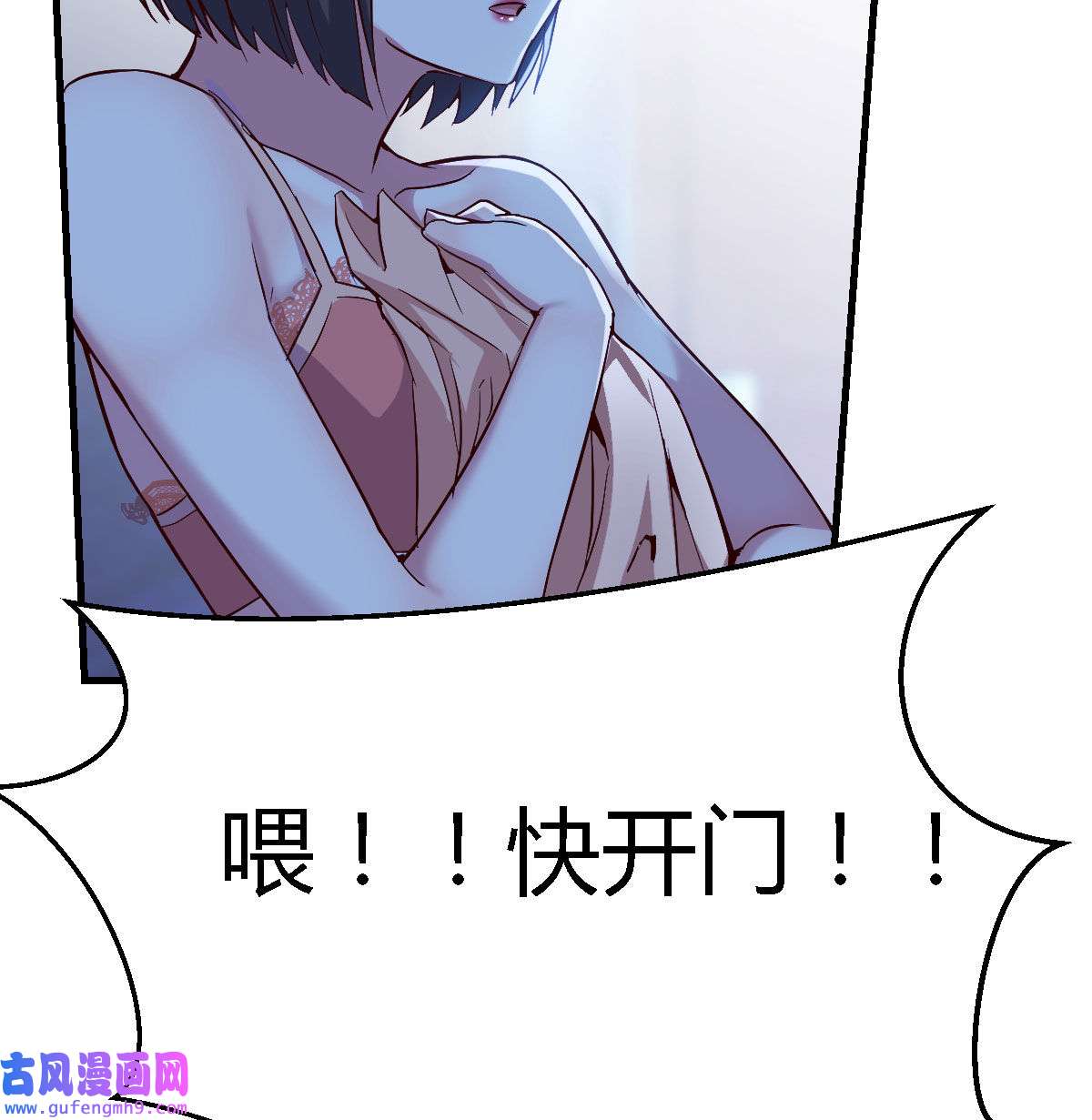 家有双生女友043 小心脏吃不消