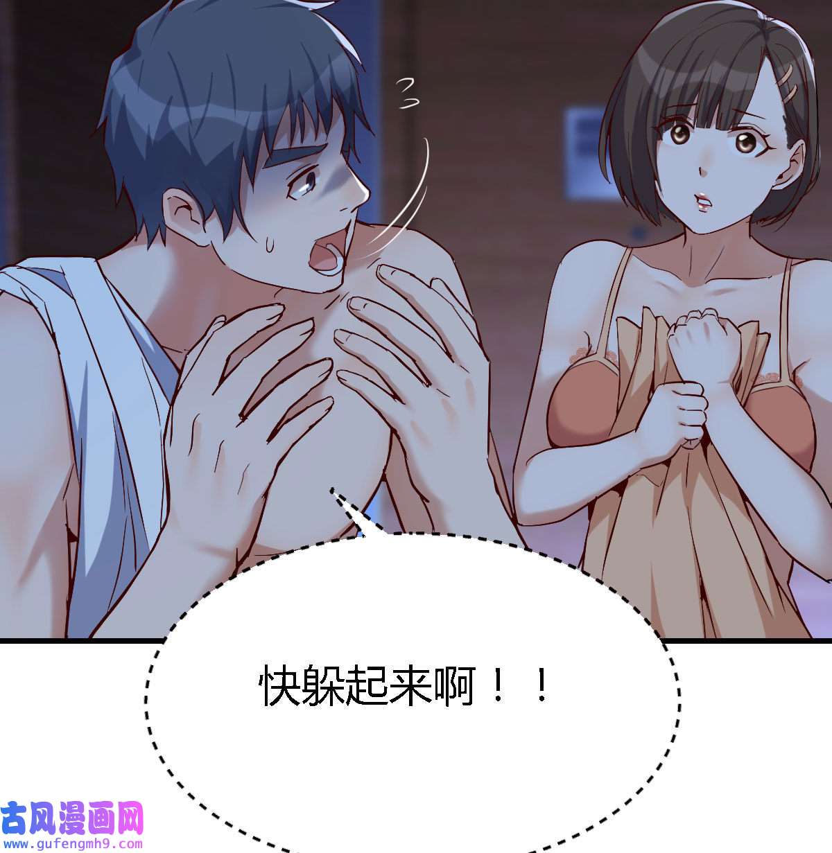 家有双生女友043 小心脏吃不消