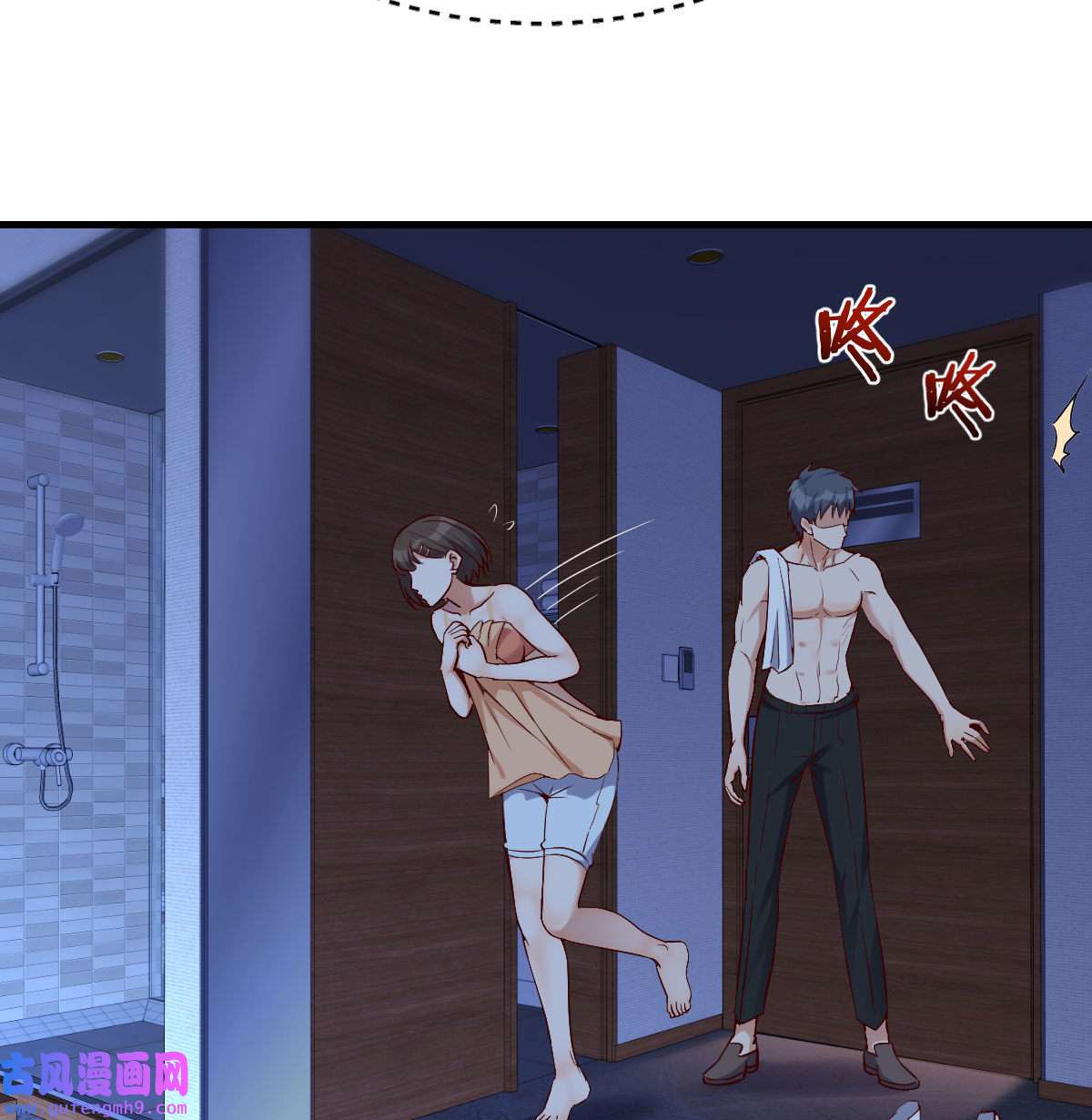 家有双生女友043 小心脏吃不消