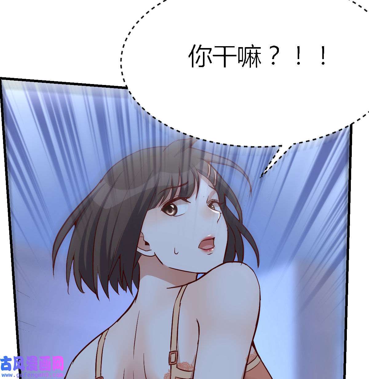 家有双生女友043 小心脏吃不消