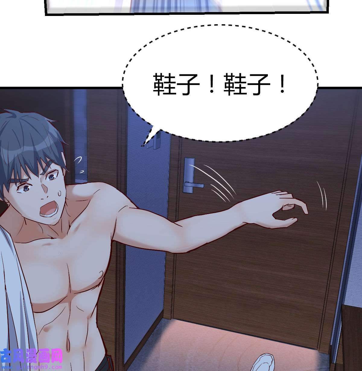家有双生女友043 小心脏吃不消