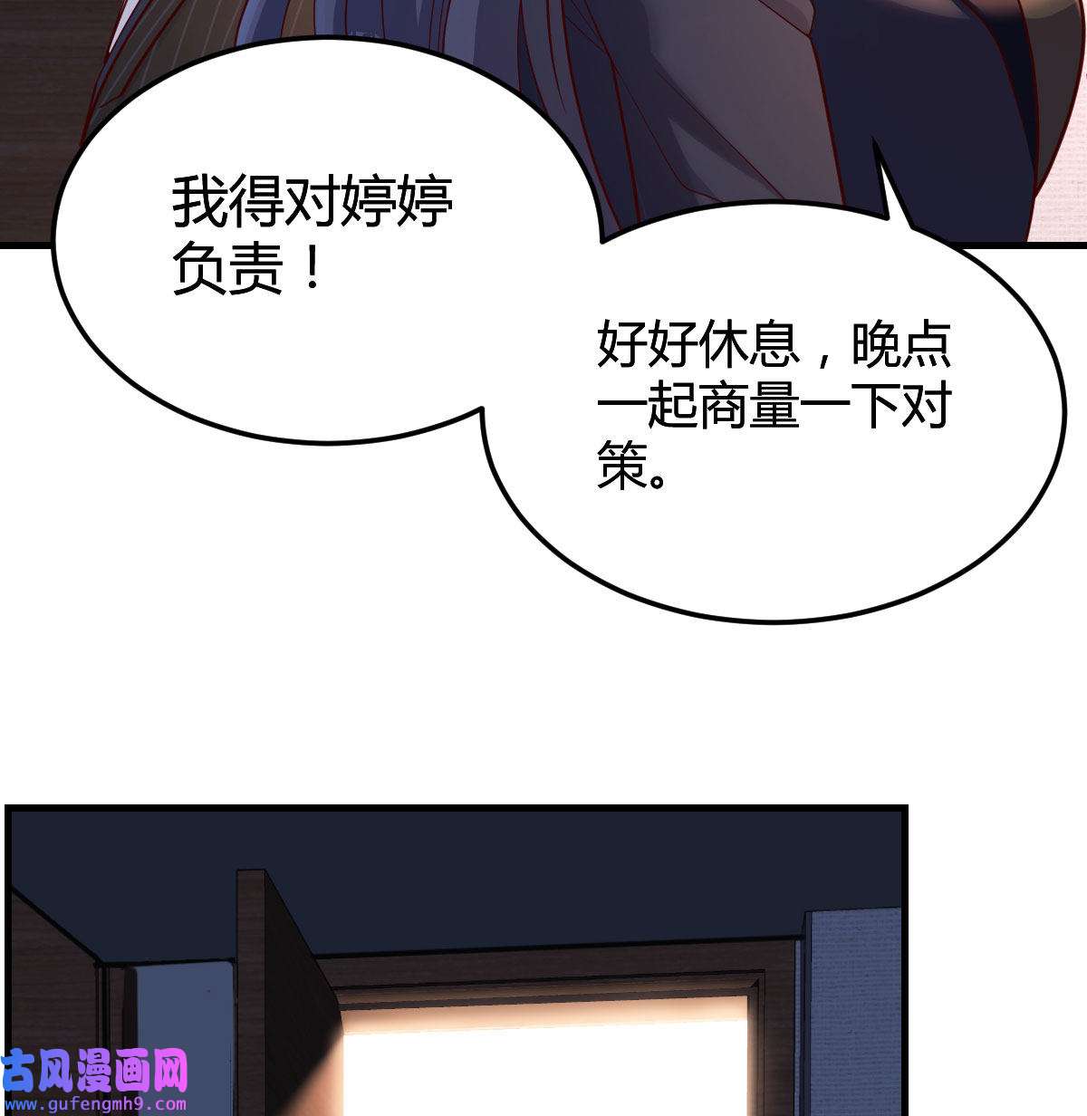家有双生女友043 小心脏吃不消