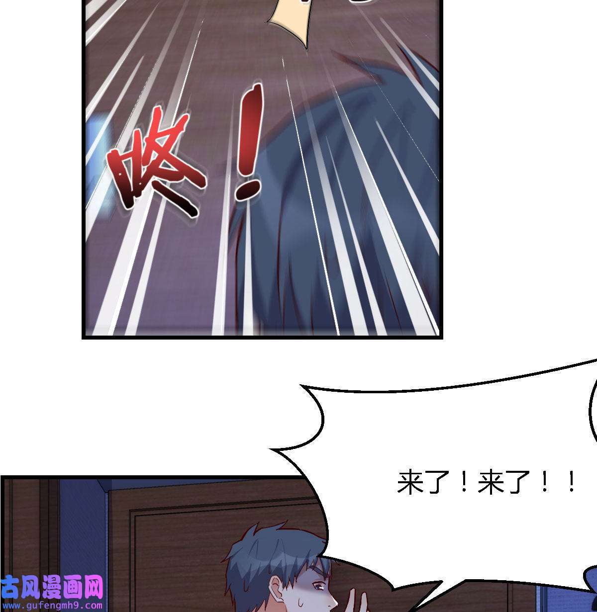 家有双生女友043 小心脏吃不消