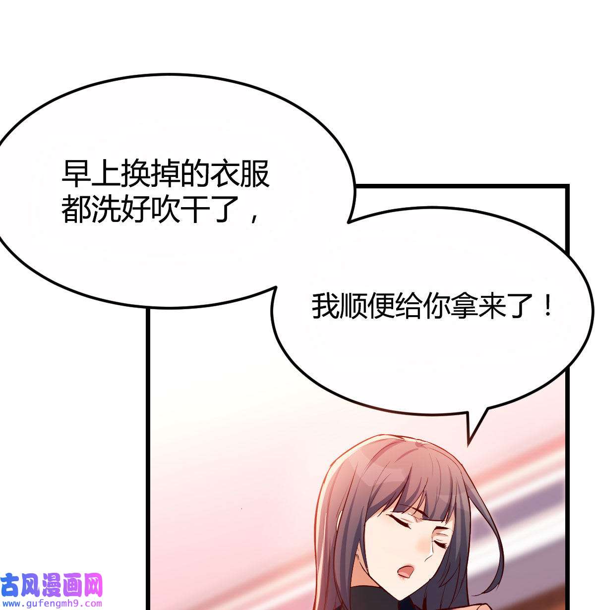 家有双生女友043 小心脏吃不消