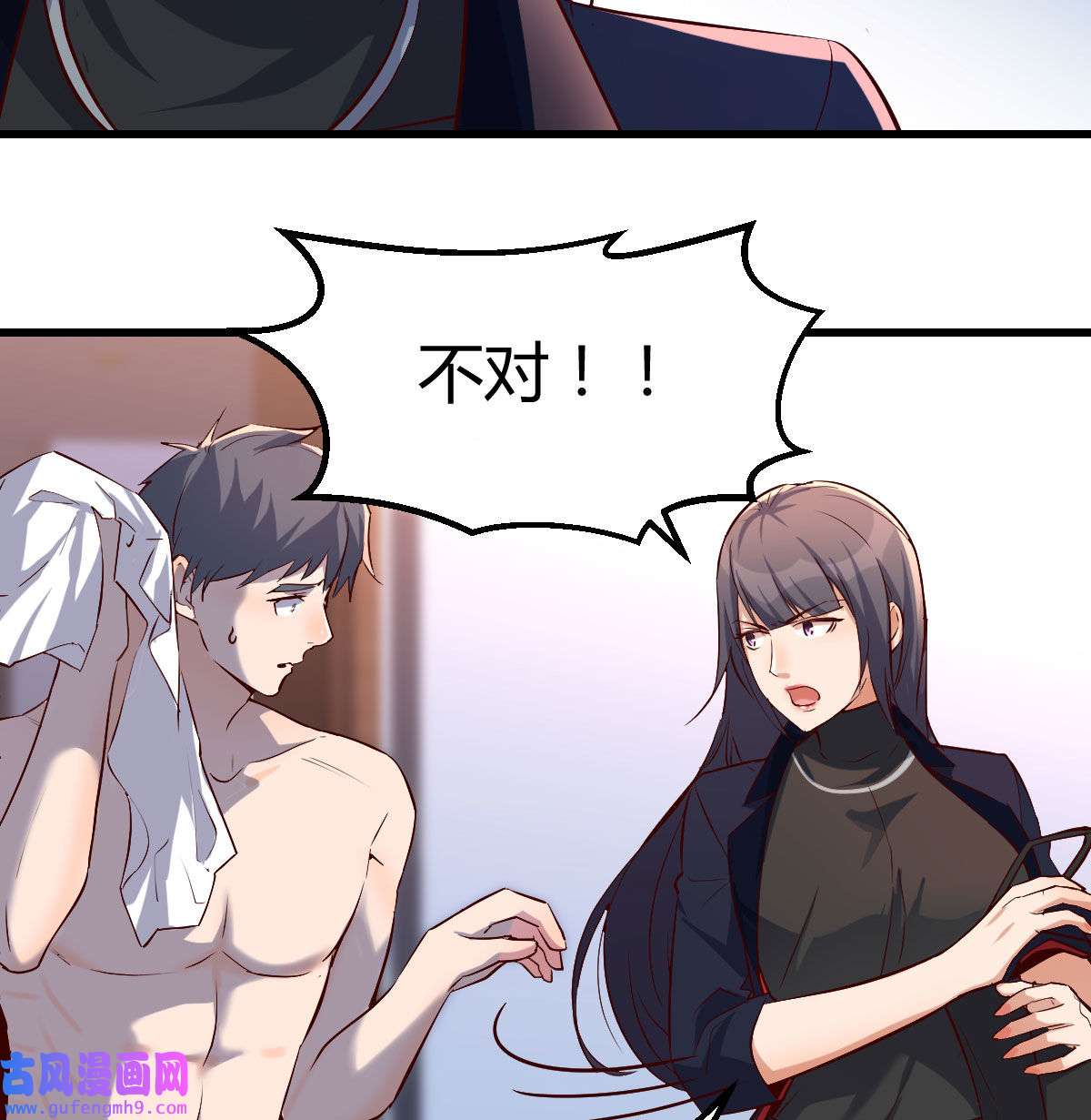 家有双生女友043 小心脏吃不消
