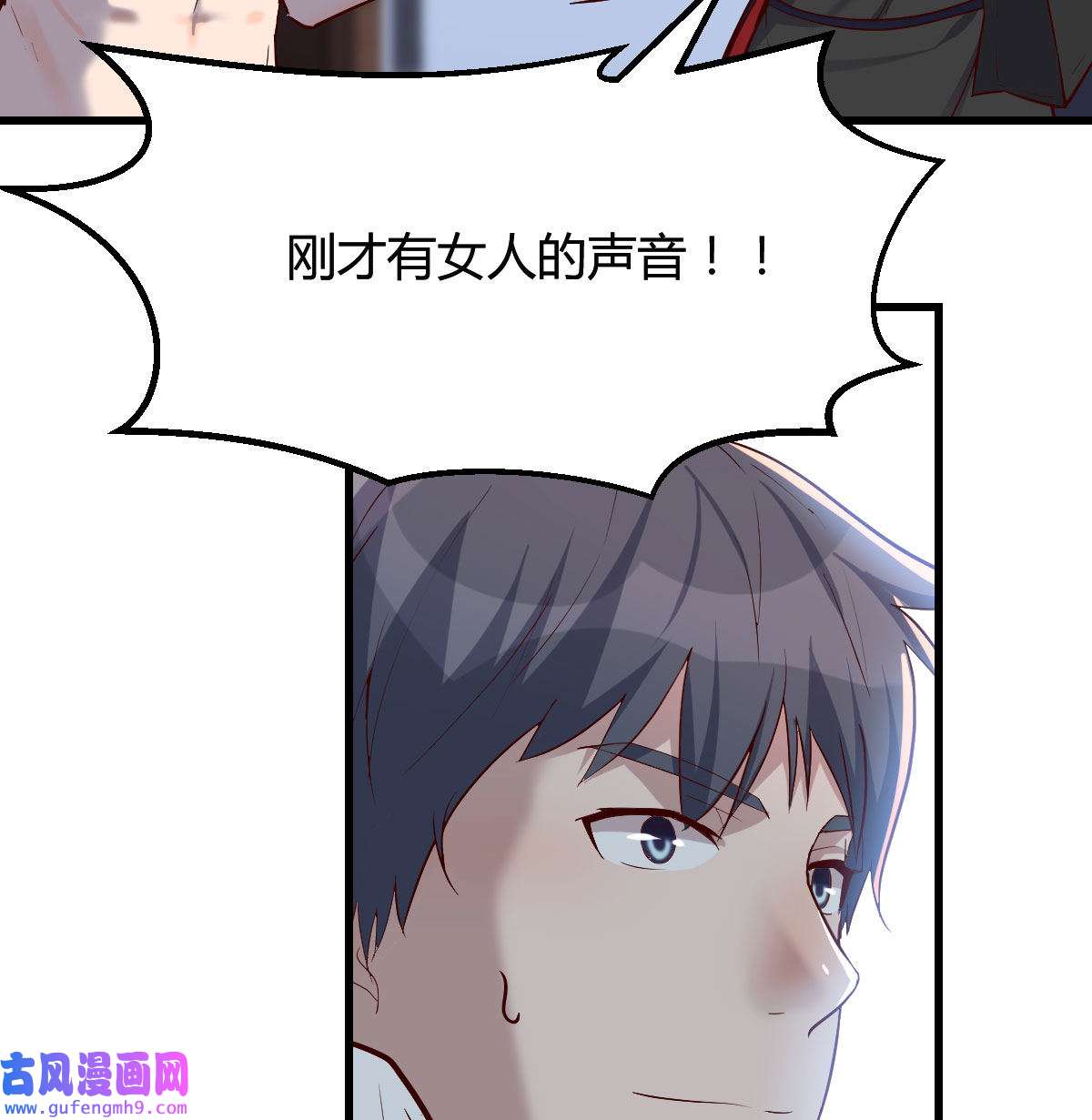 家有双生女友043 小心脏吃不消