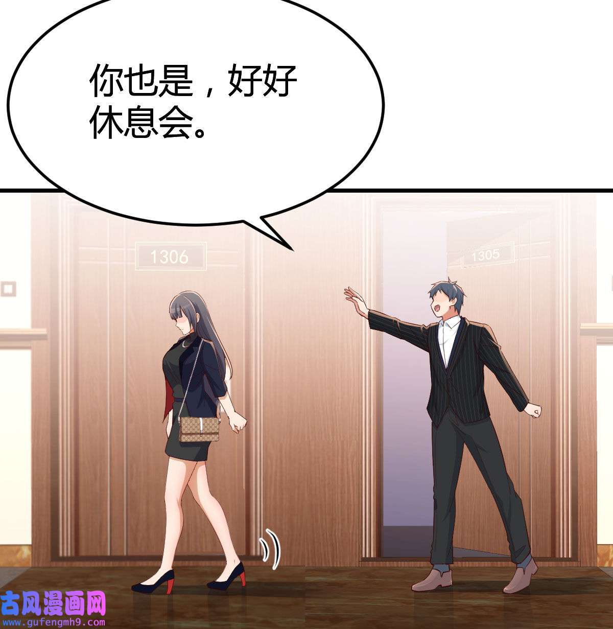 家有双生女友043 小心脏吃不消
