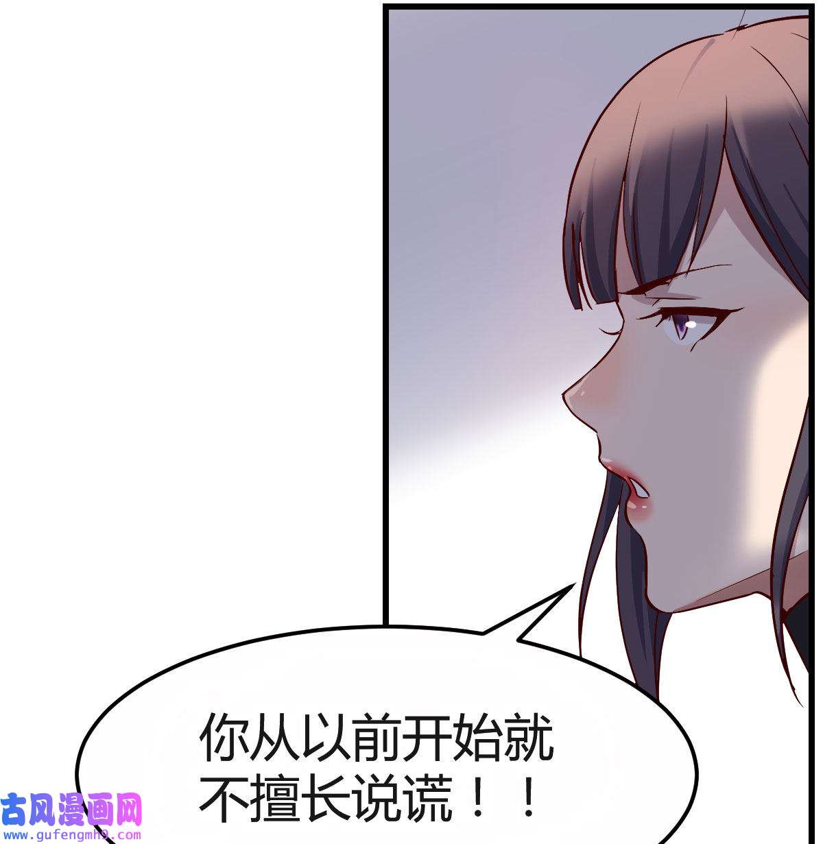 家有双生女友043 小心脏吃不消