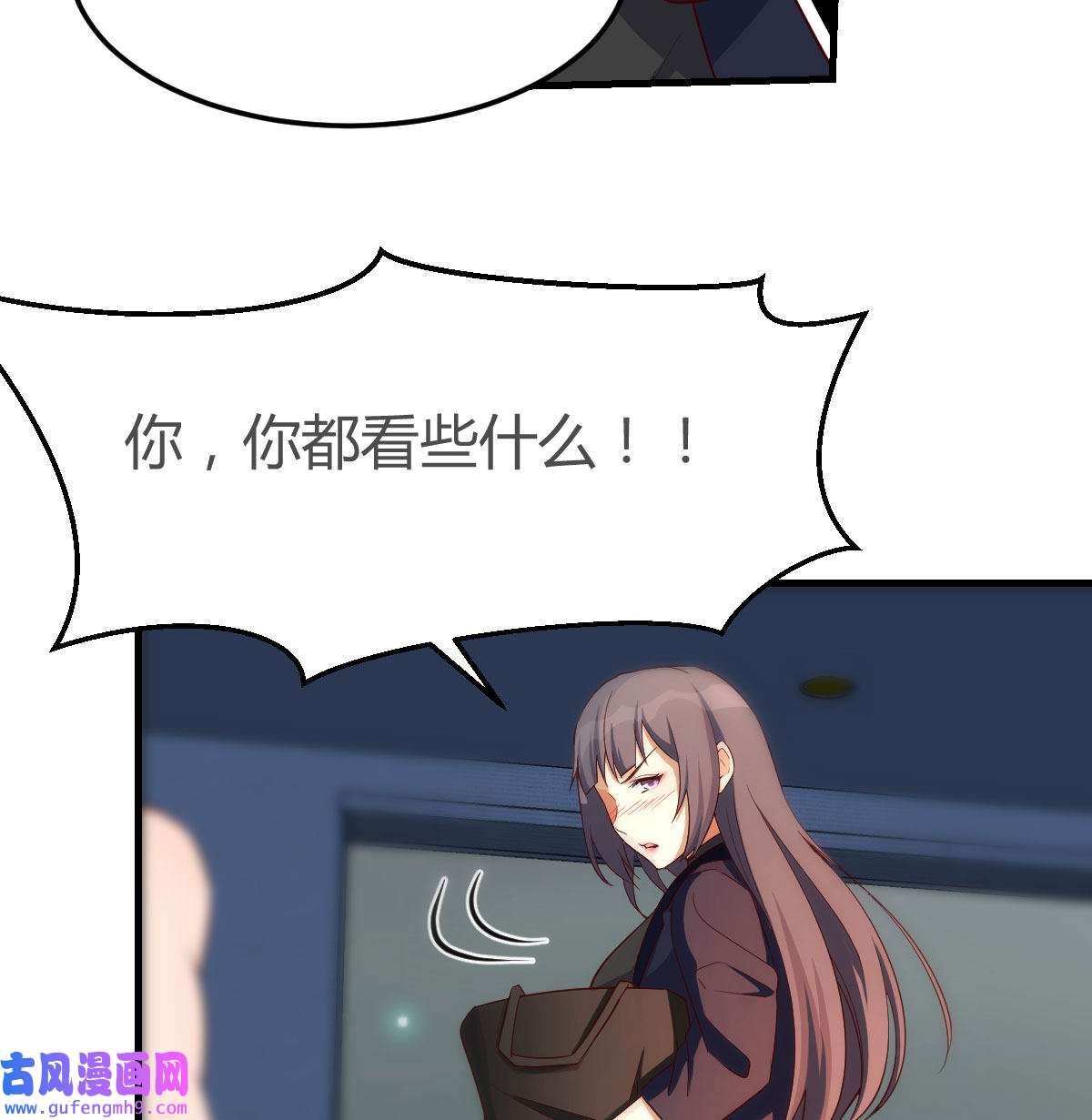 家有双生女友044 boss你不懂