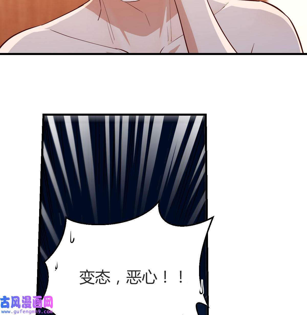 家有双生女友044 boss你不懂