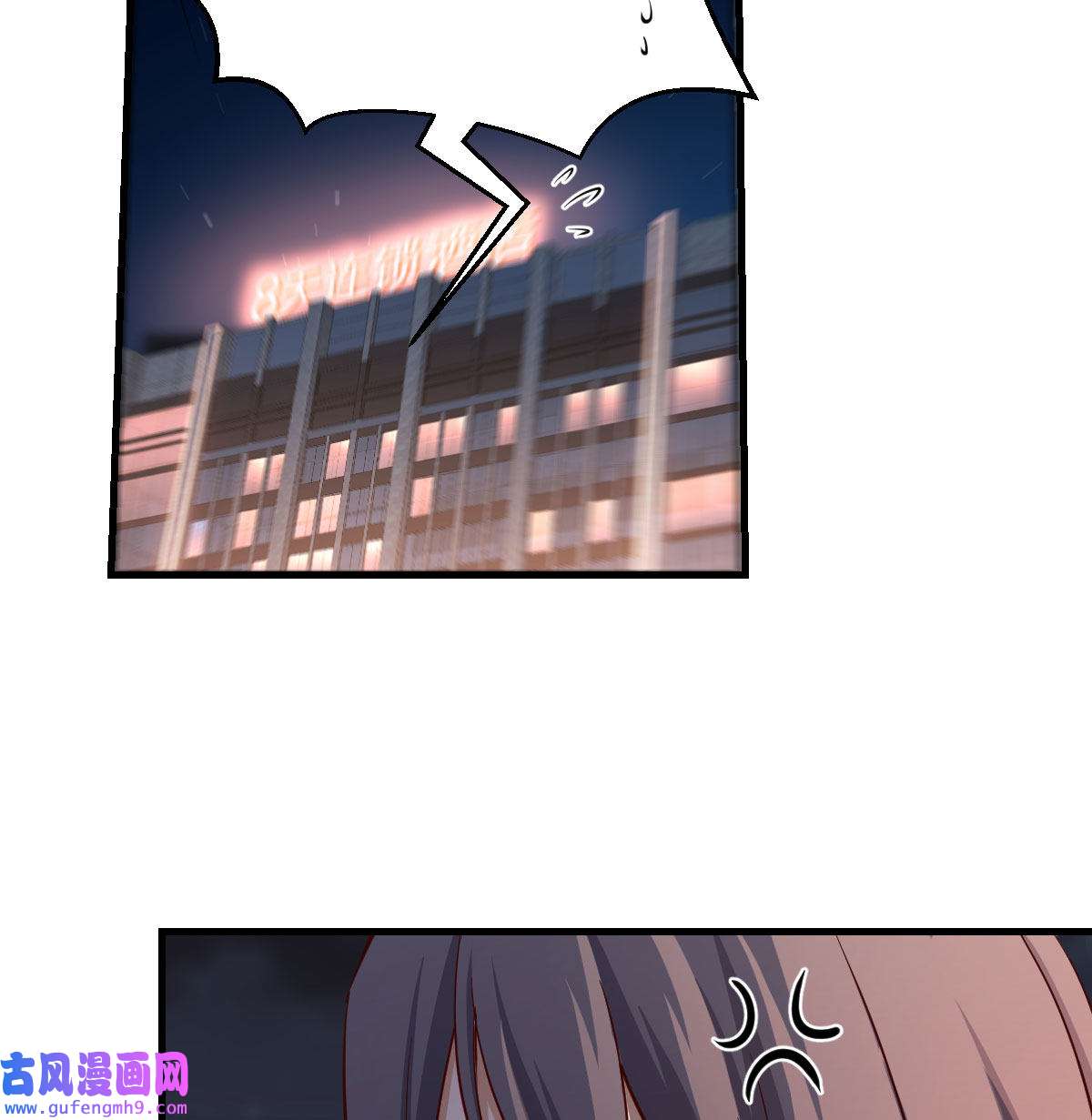 家有双生女友044 boss你不懂