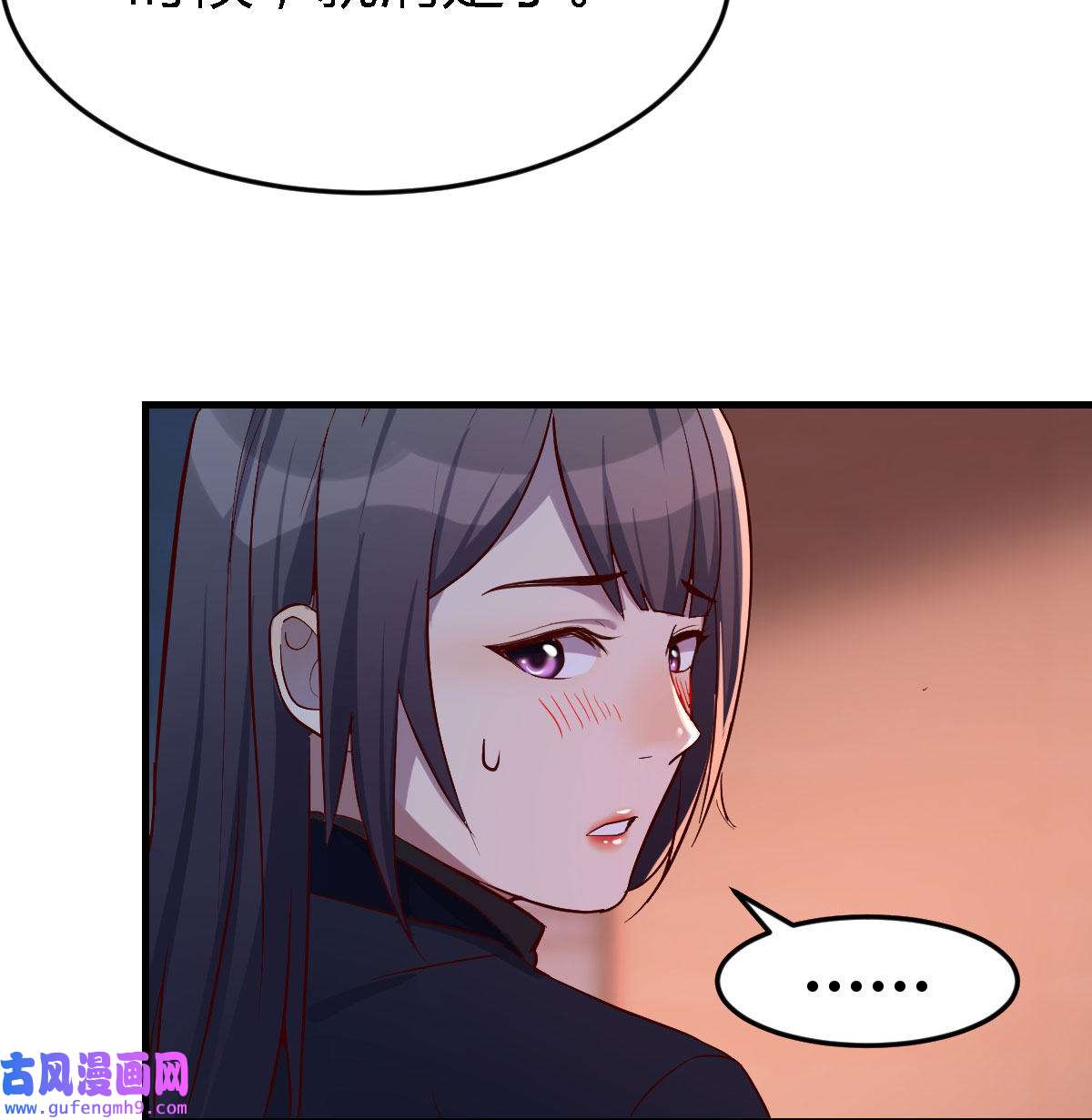家有双生女友044 boss你不懂