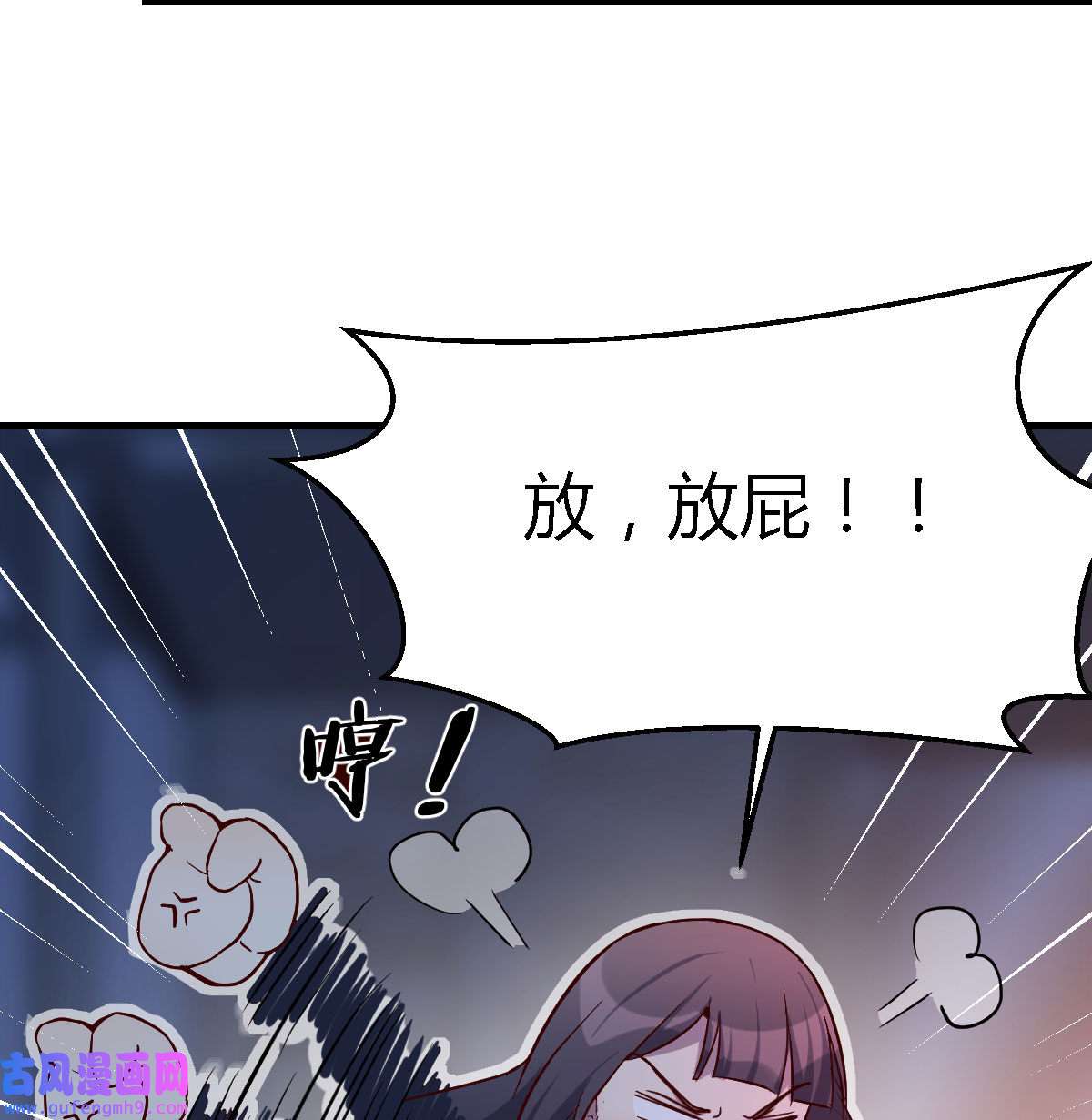家有双生女友044 boss你不懂
