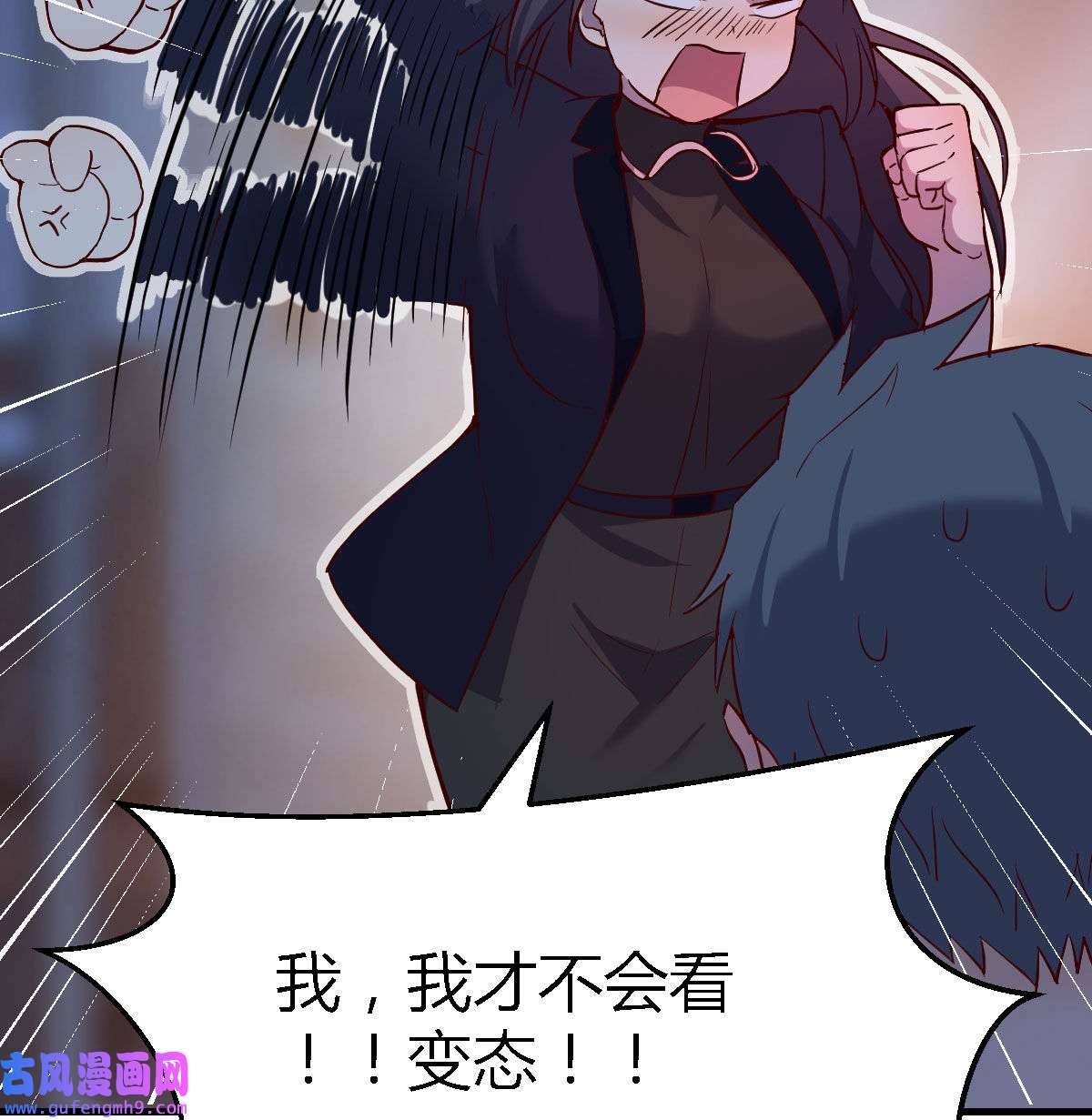 家有双生女友044 boss你不懂