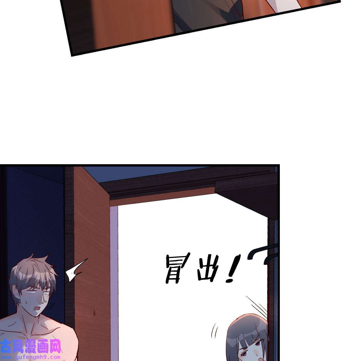 家有双生女友044 boss你不懂