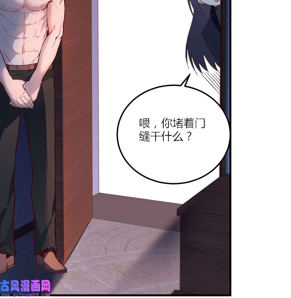 家有双生女友044 boss你不懂