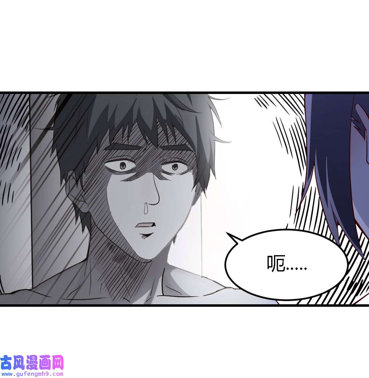 家有双生女友044 boss你不懂