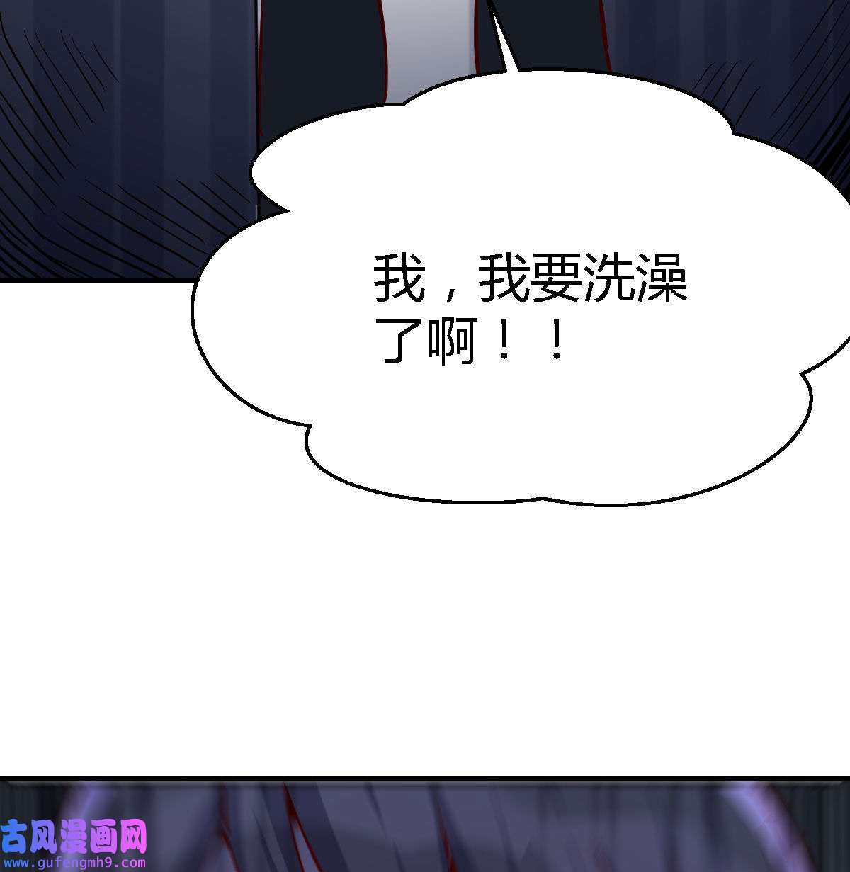 家有双生女友044 boss你不懂