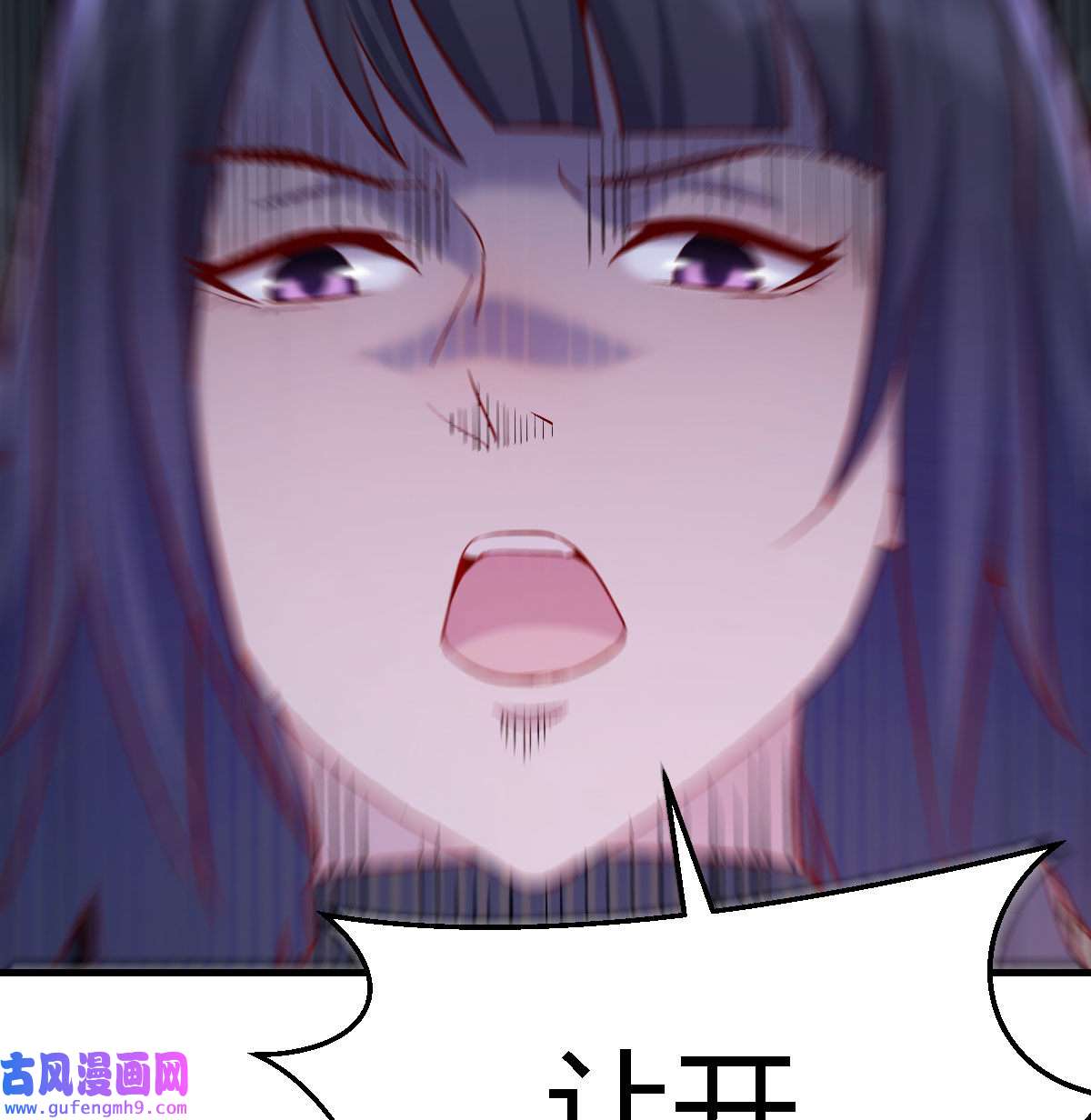 家有双生女友044 boss你不懂