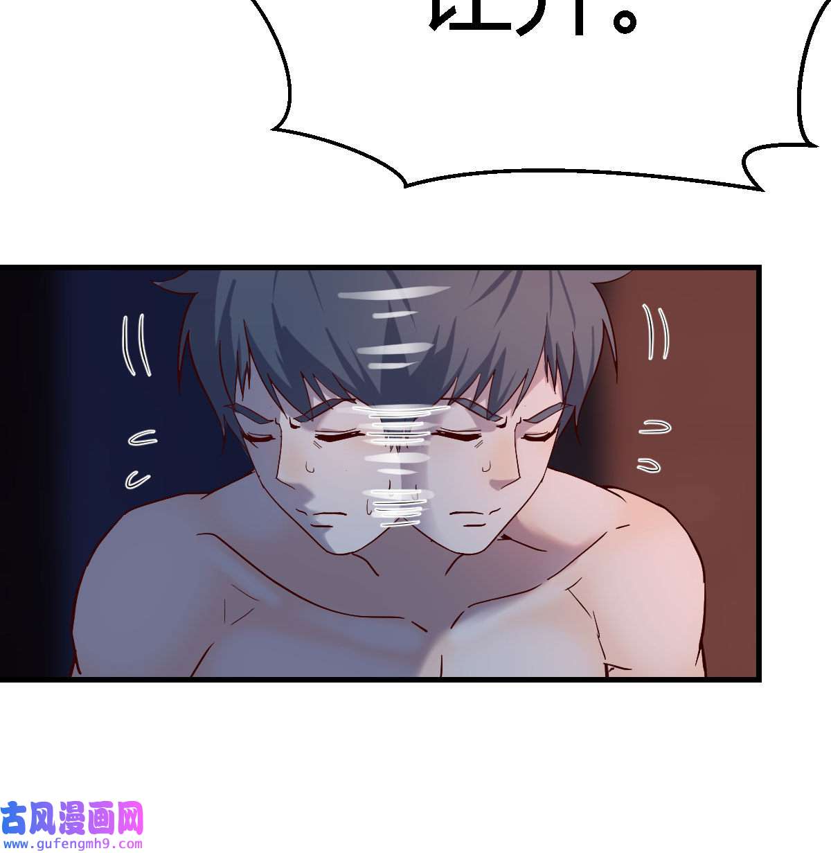 家有双生女友044 boss你不懂