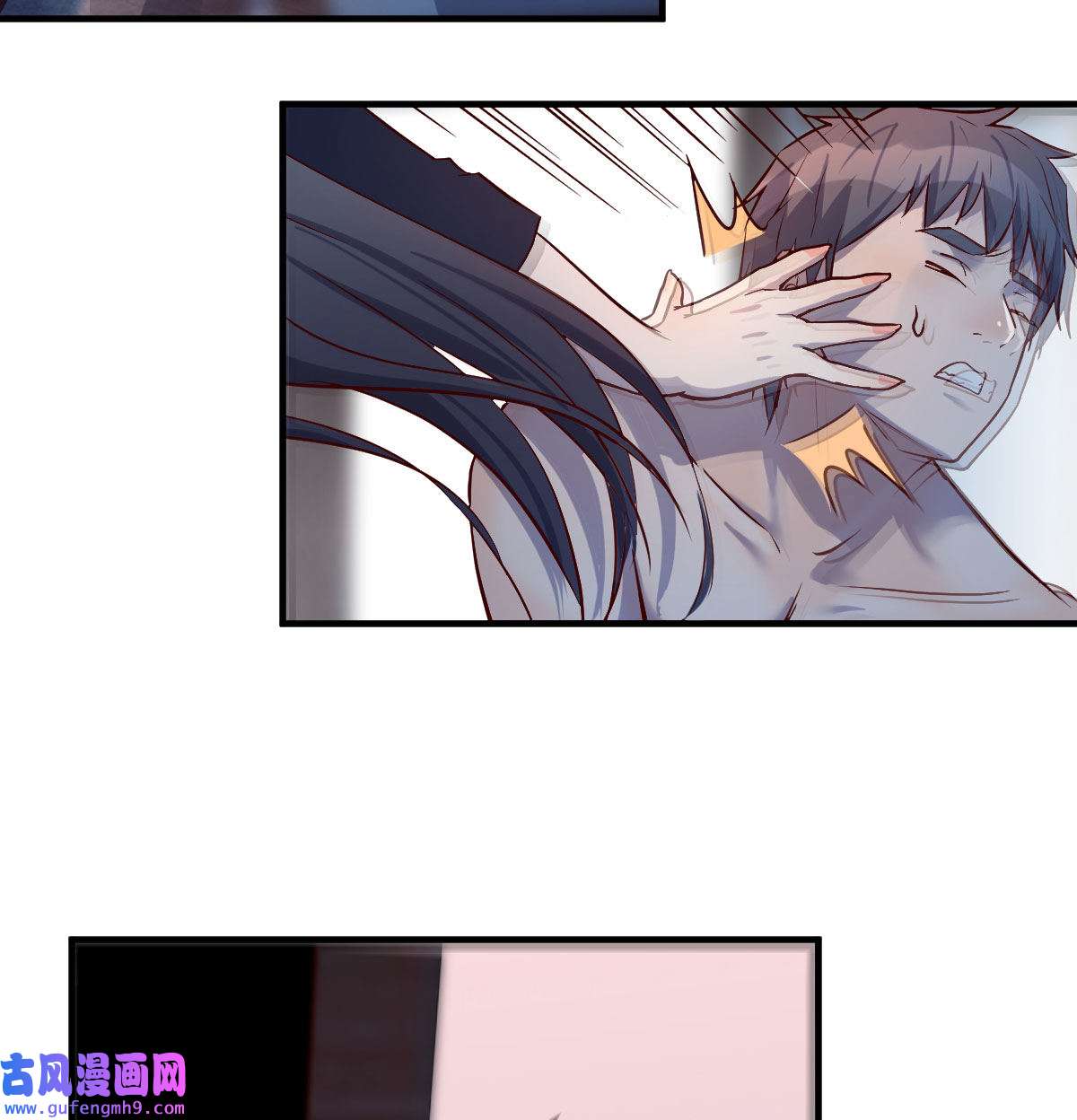 家有双生女友044 boss你不懂