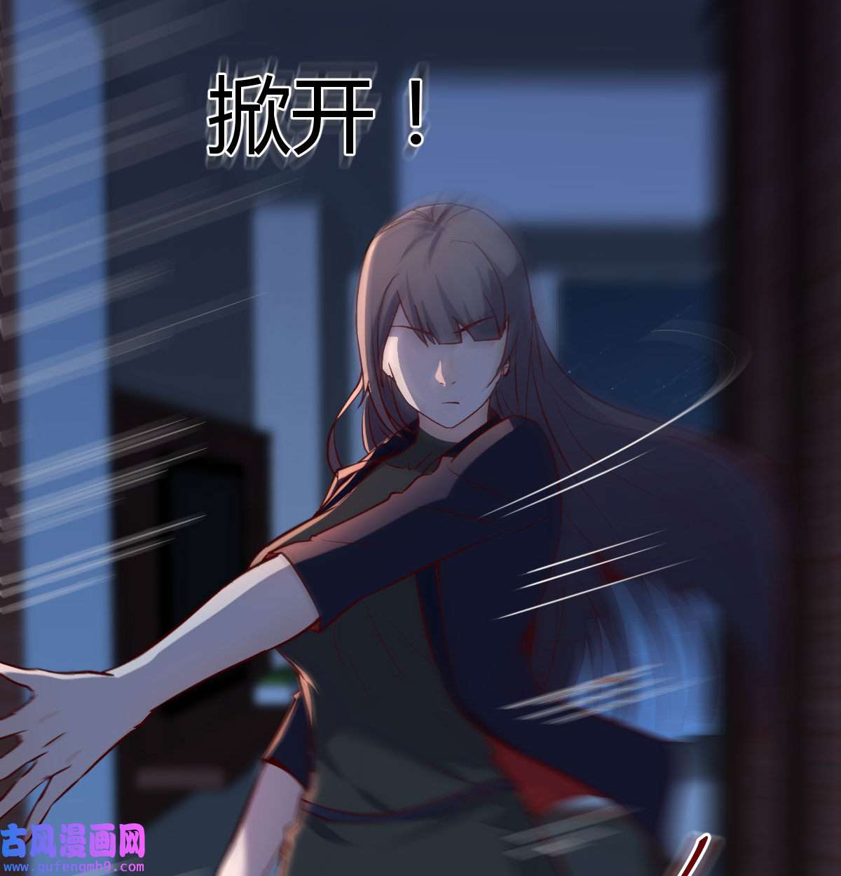 家有双生女友044 boss你不懂