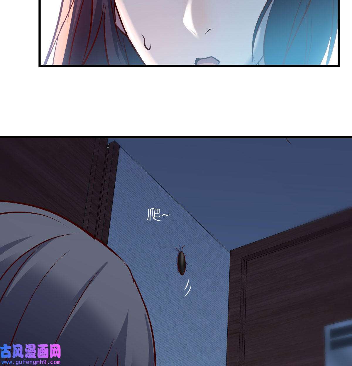 家有双生女友044 boss你不懂