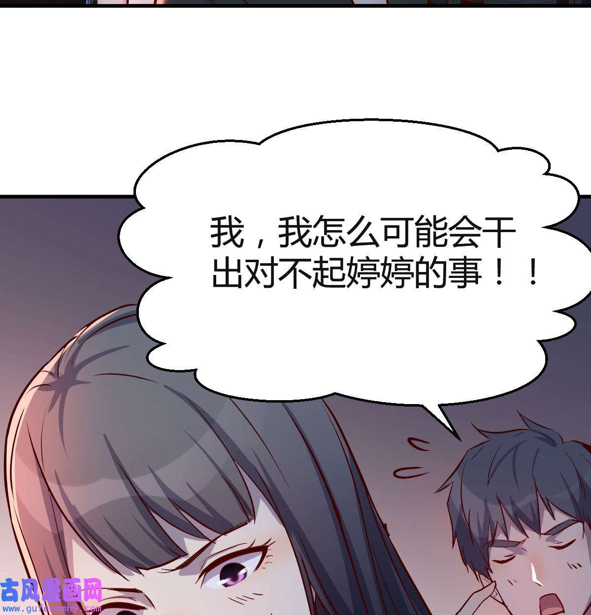 家有双生女友044 boss你不懂
