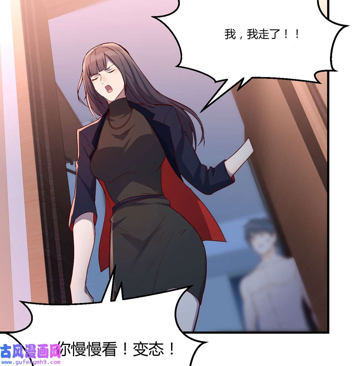 家有双生女友044 boss你不懂