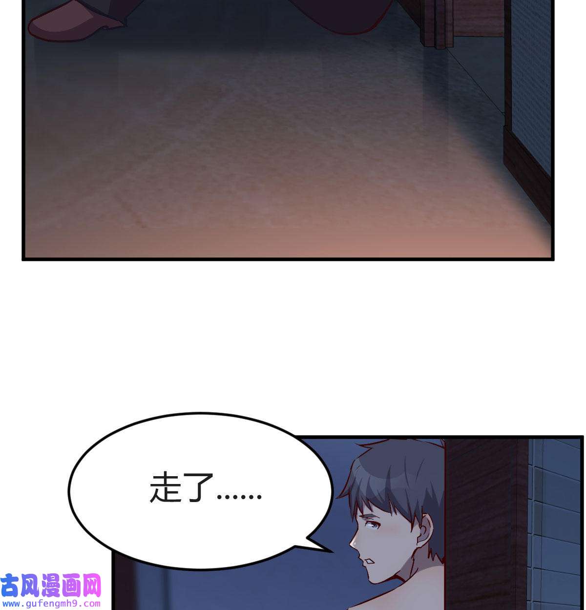 家有双生女友044 boss你不懂