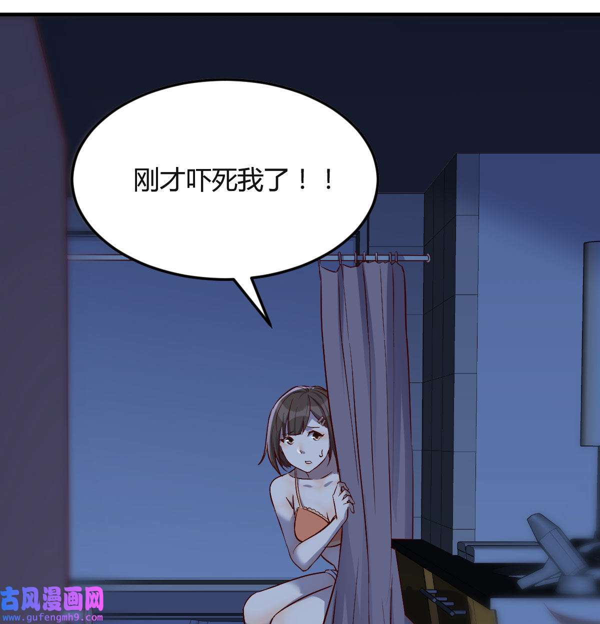 家有双生女友044 boss你不懂