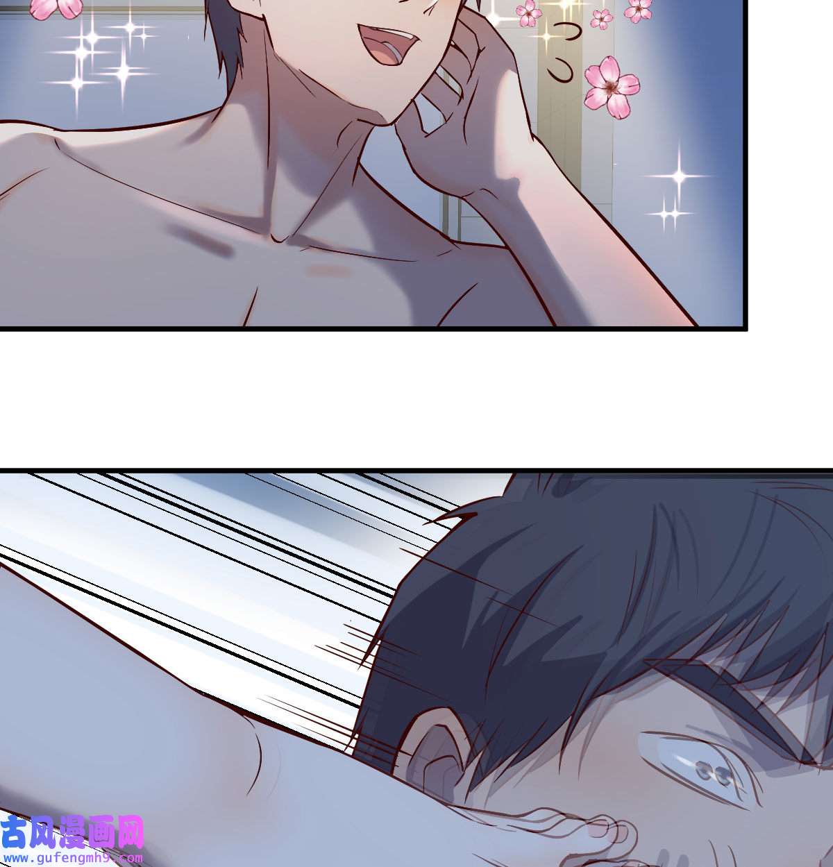 家有双生女友044 boss你不懂