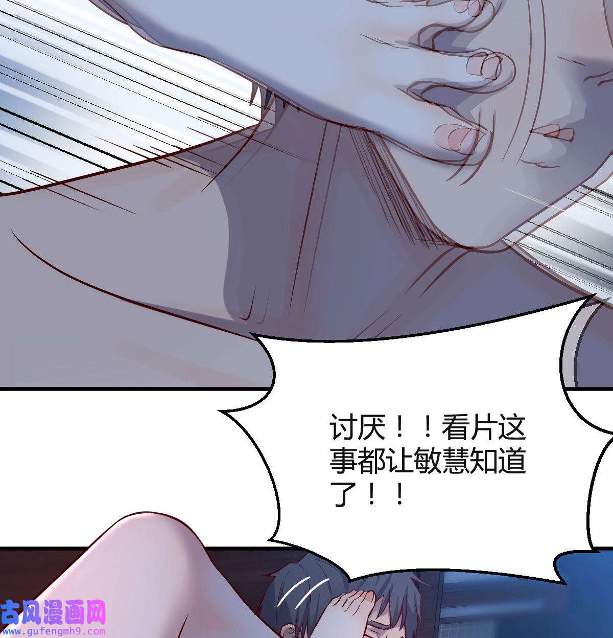 家有双生女友044 boss你不懂