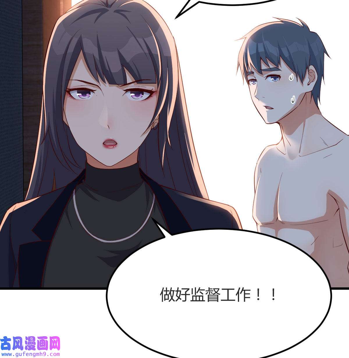 家有双生女友044 boss你不懂