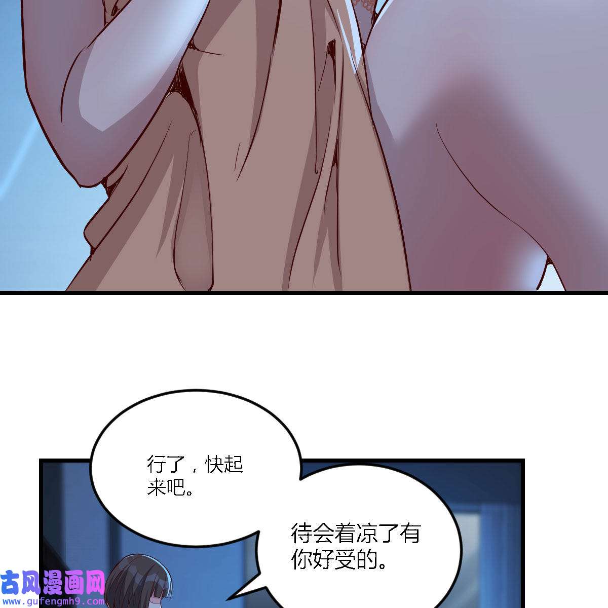 家有双生女友044 boss你不懂
