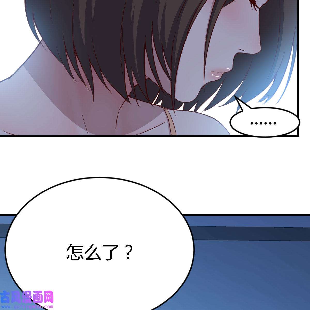家有双生女友044 boss你不懂