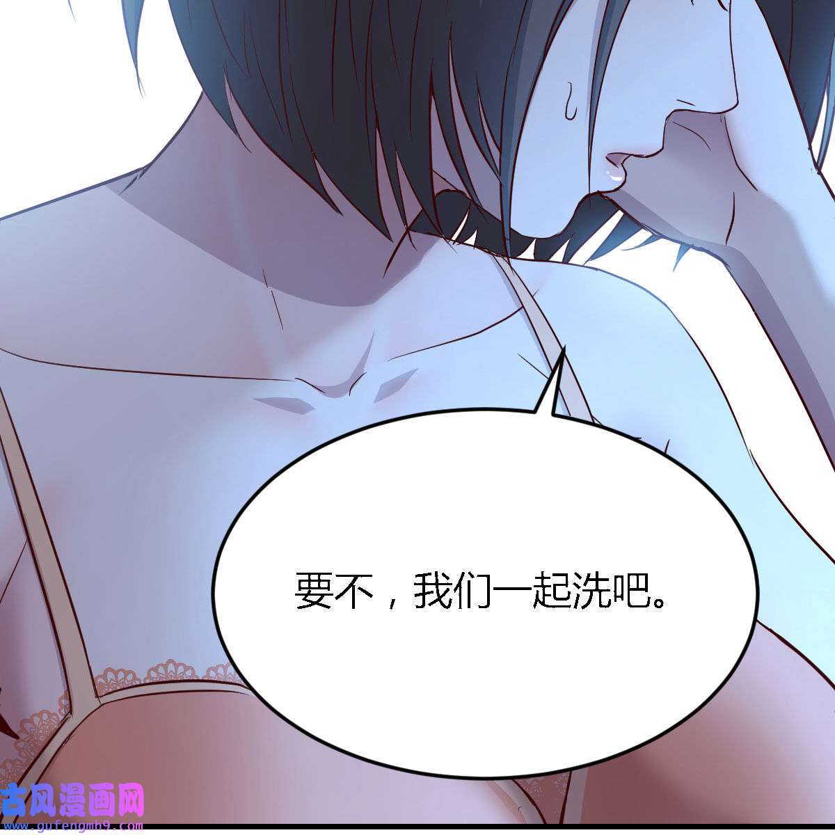 家有双生女友044 boss你不懂