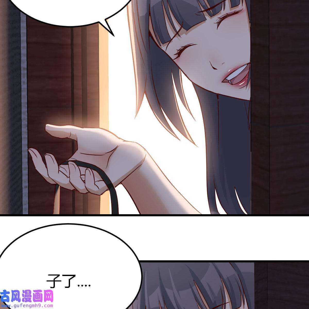 家有双生女友044 boss你不懂