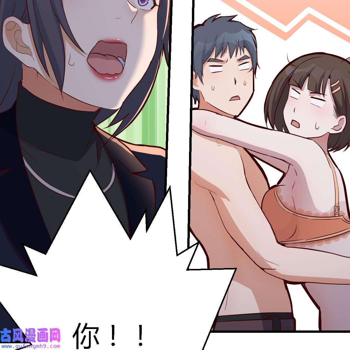 家有双生女友044 boss你不懂